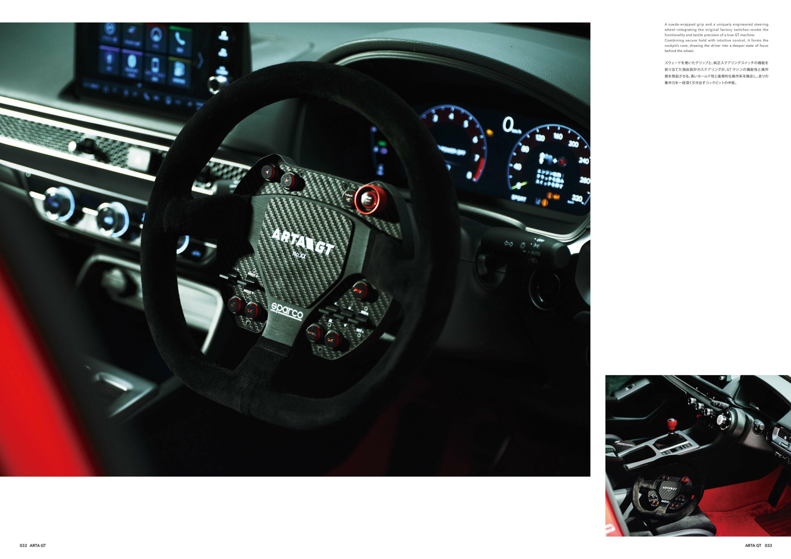 Cette Civic Type R Tune double le prix et triple la folie