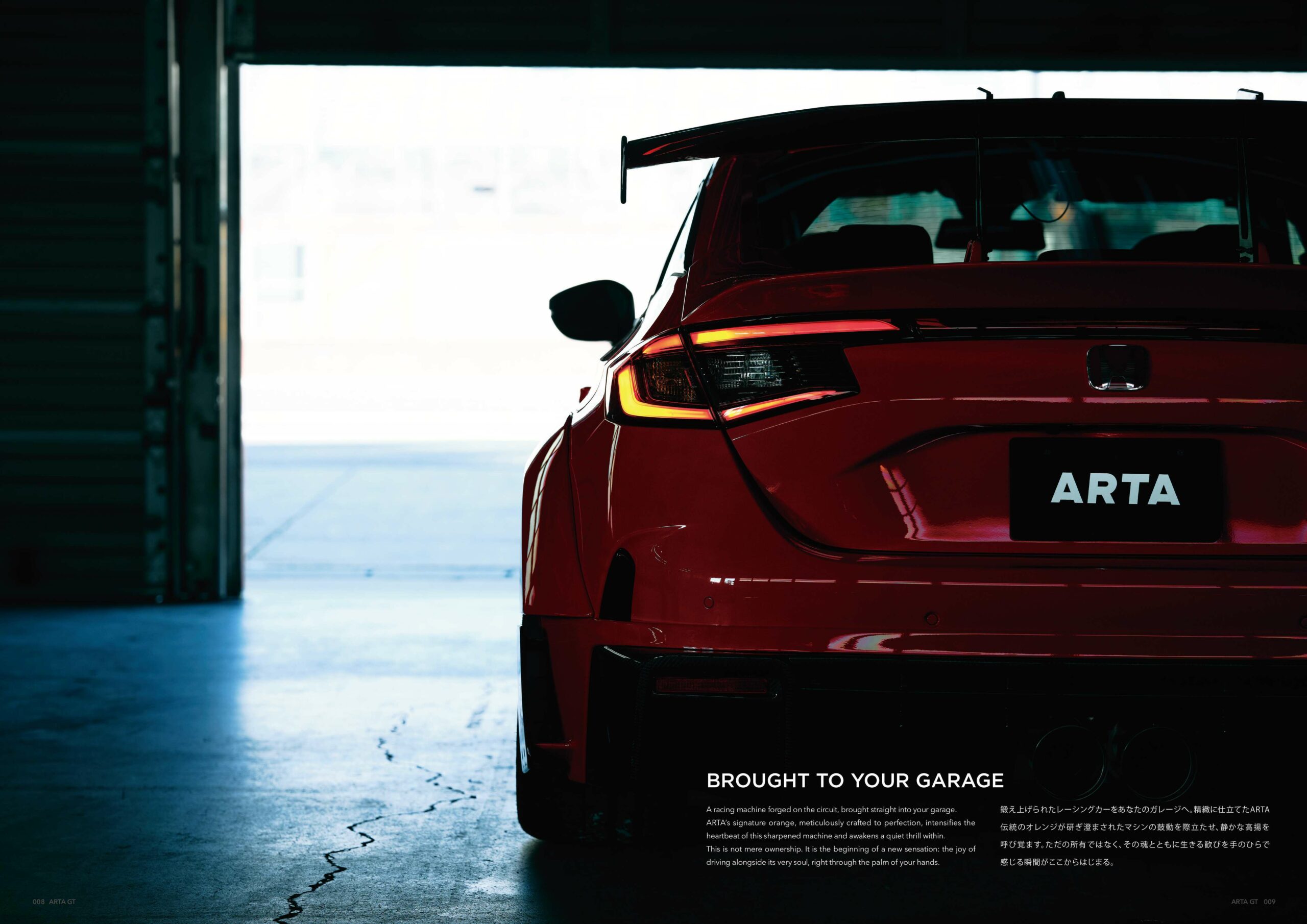 Cette Civic Type R Tune double le prix et triple la folie