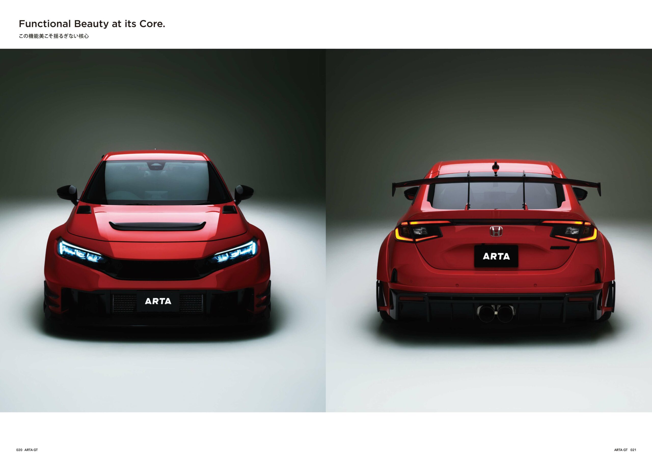 Cette Civic Type R Tune double le prix et triple la folie