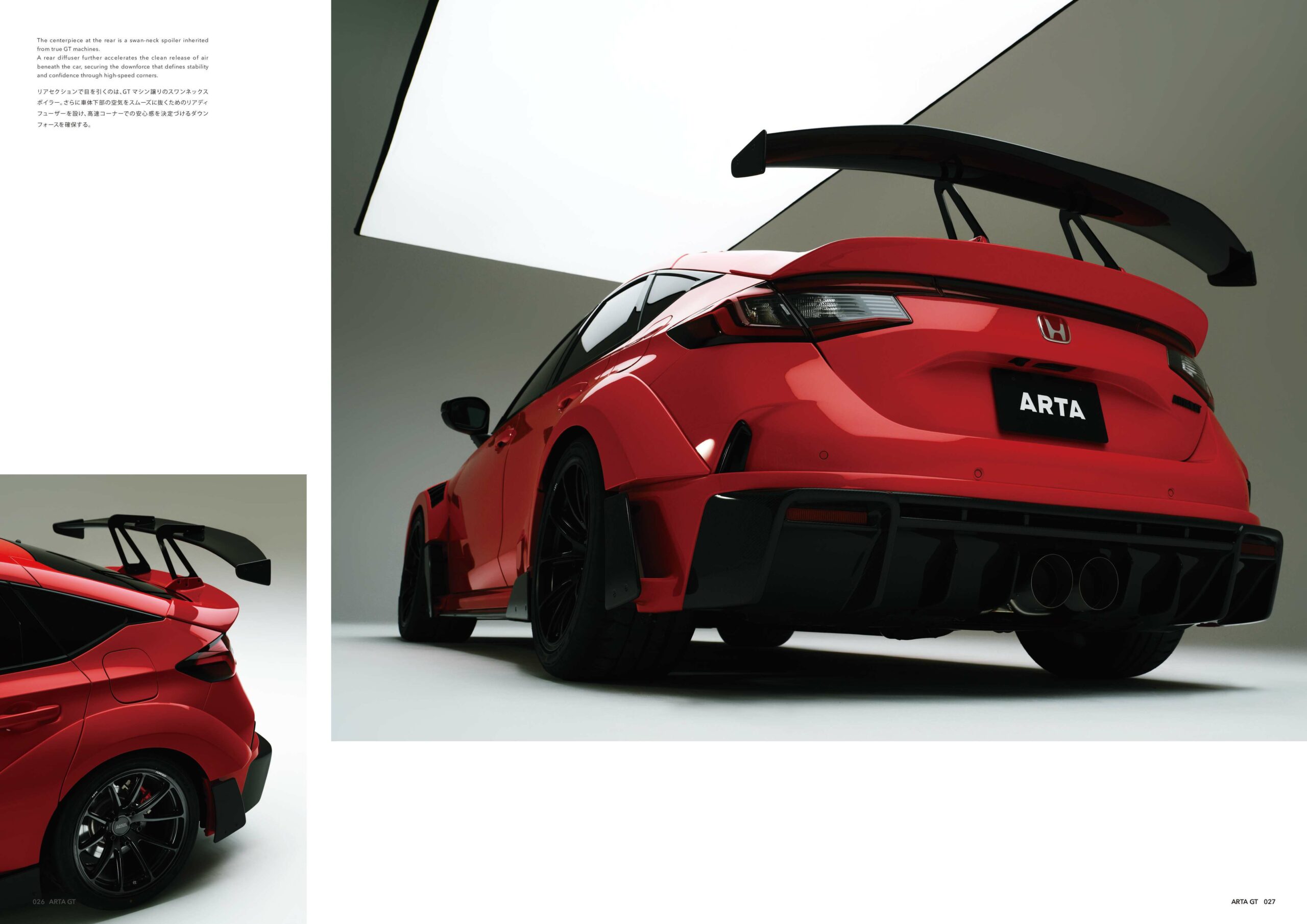 Cette Civic Type R Tune double le prix et triple la folie