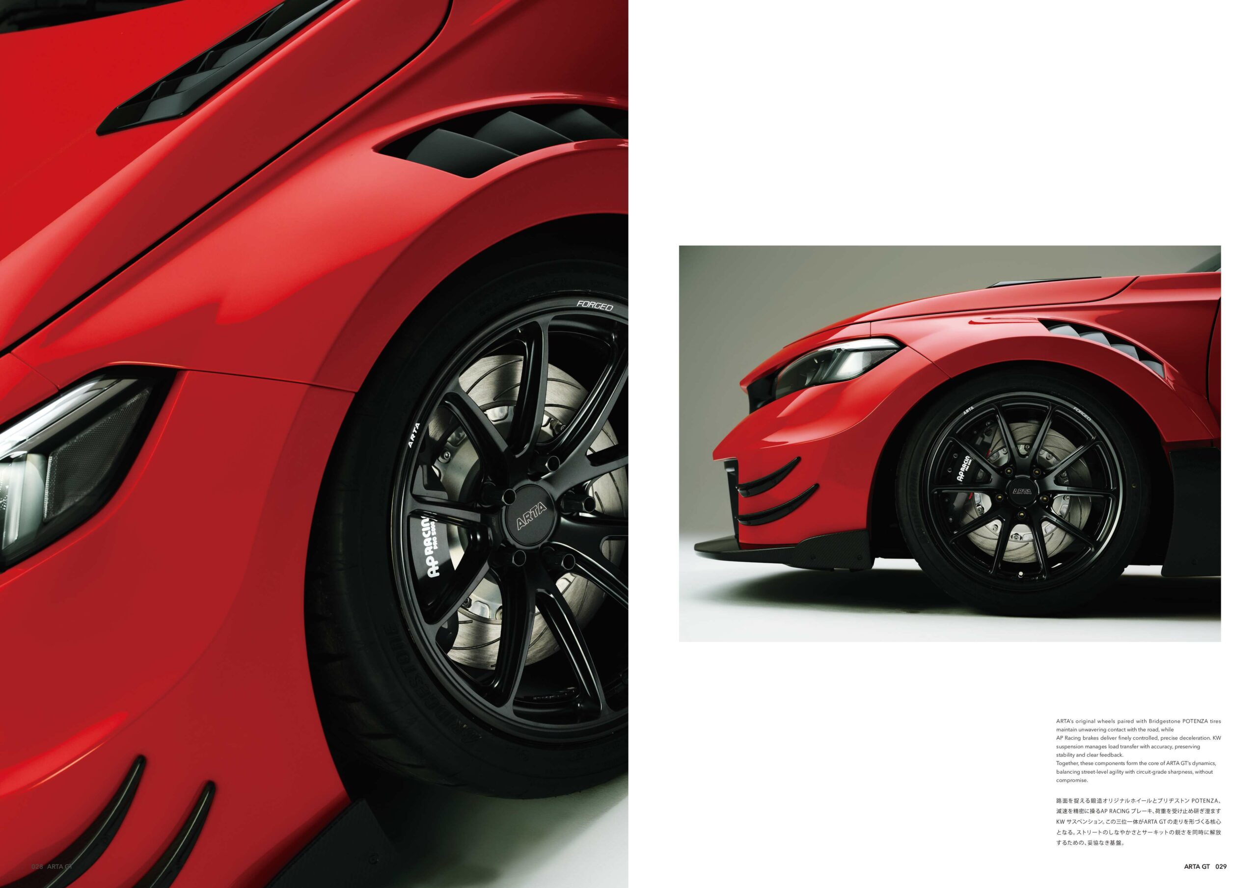 Cette Civic Type R Tune double le prix et triple la folie