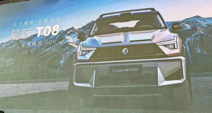 Rozszerzenie Star Motor Dreame z nowymi modelami SUV, nawiązując do konkurencji