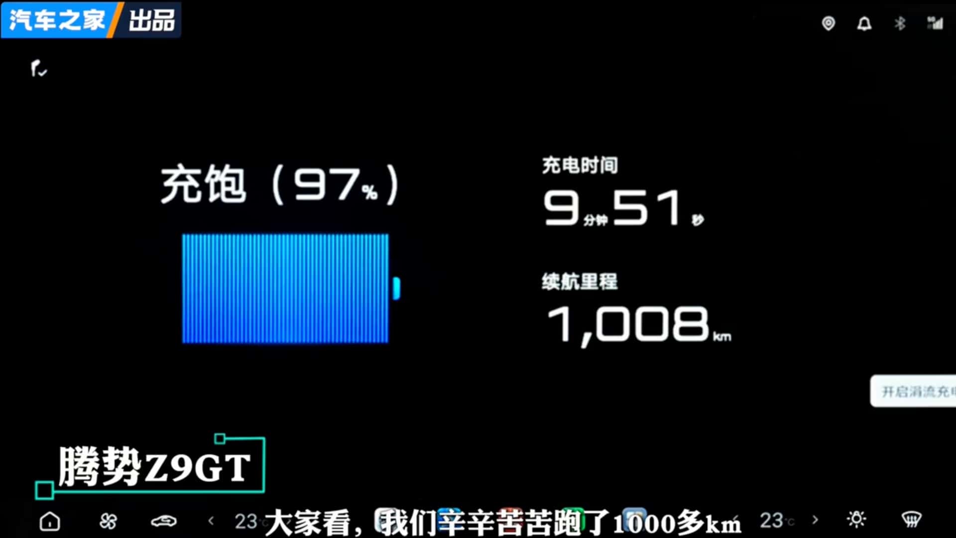 BYD przyspiesza ładowanie pojazd&oacute;w elektrycznych dzięki stacjom Flash: prawdziwy przemysłowy geniusz