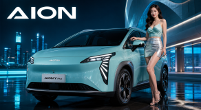 Logo Aion ce que cache le symbole d’une marque électrique chinoise ambitieuse