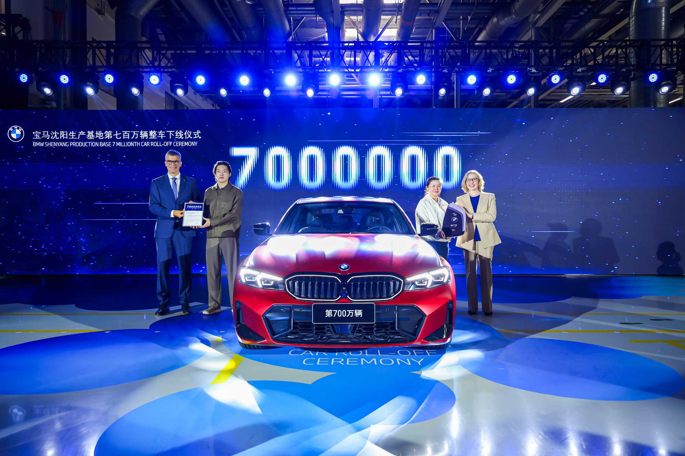 The 7 millionth Vehicle Rolls off BMW Brilliance’s Shenyang Production Base: Advancing into the Neue Klasse Era with Innovation and Intelligent Manufacturing