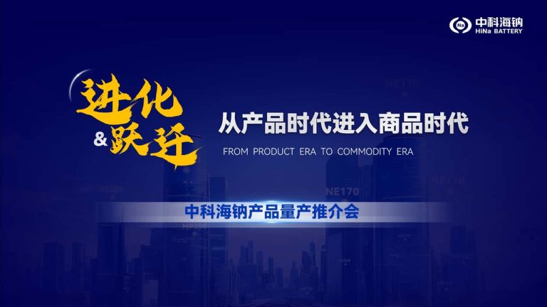 Batteries au sodium : la Chine pousse ses utilitaires sur les routes